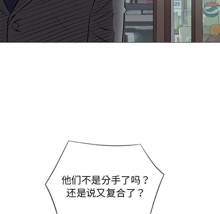 拳皇漫画韩漫全集-第32话无删减无遮挡章节图片 