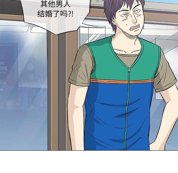 拳皇漫画韩漫全集-第32话无删减无遮挡章节图片 