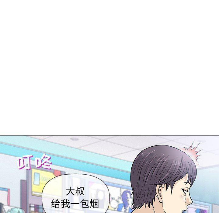 拳皇漫画韩漫全集-第32话无删减无遮挡章节图片 