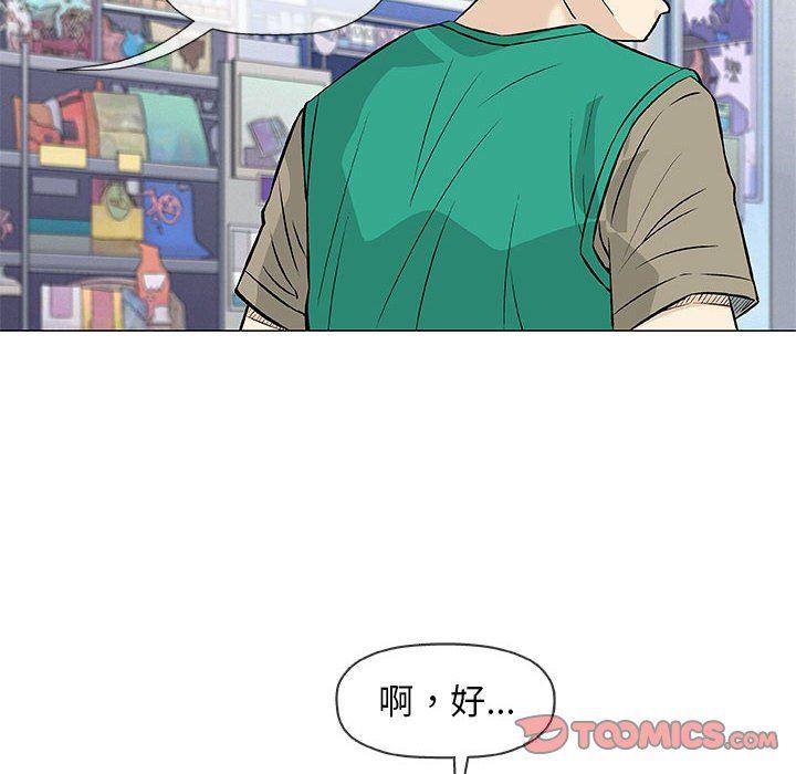 拳皇漫画韩漫全集-第32话无删减无遮挡章节图片 