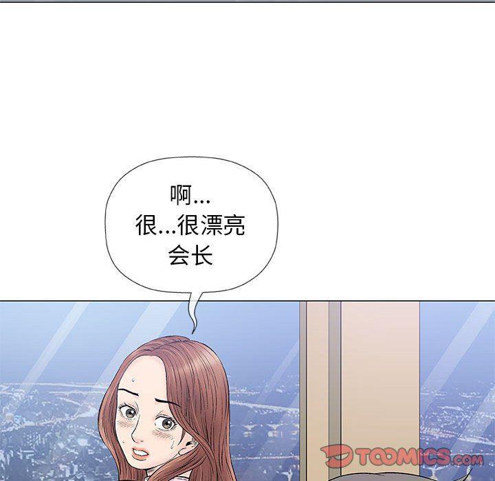 拳皇漫画韩漫全集-第33话无删减无遮挡章节图片 