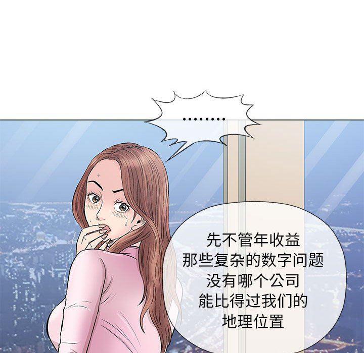 拳皇漫画韩漫全集-第33话无删减无遮挡章节图片 