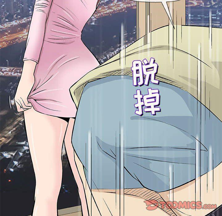 拳皇漫画韩漫全集-第33话无删减无遮挡章节图片 