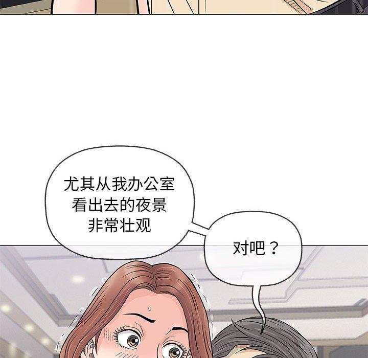拳皇漫画韩漫全集-第33话无删减无遮挡章节图片 