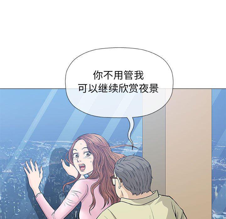 拳皇漫画韩漫全集-第33话无删减无遮挡章节图片 