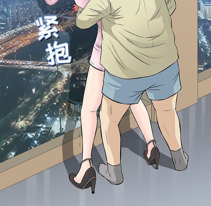 拳皇漫画韩漫全集-第33话无删减无遮挡章节图片 