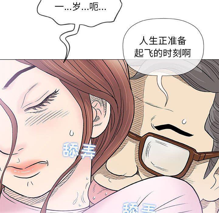 拳皇漫画韩漫全集-第33话无删减无遮挡章节图片 