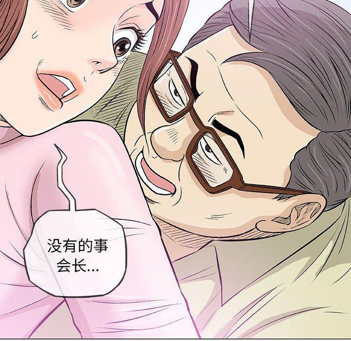 拳皇漫画韩漫全集-第33话无删减无遮挡章节图片 