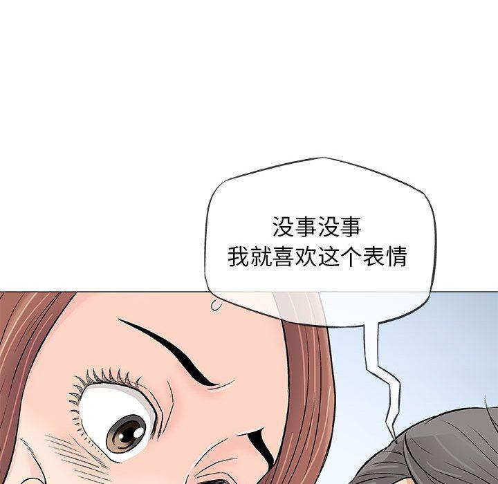 拳皇漫画韩漫全集-第33话无删减无遮挡章节图片 
