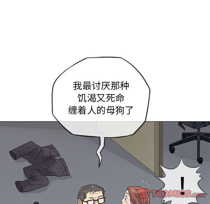拳皇漫画韩漫全集-第33话无删减无遮挡章节图片 