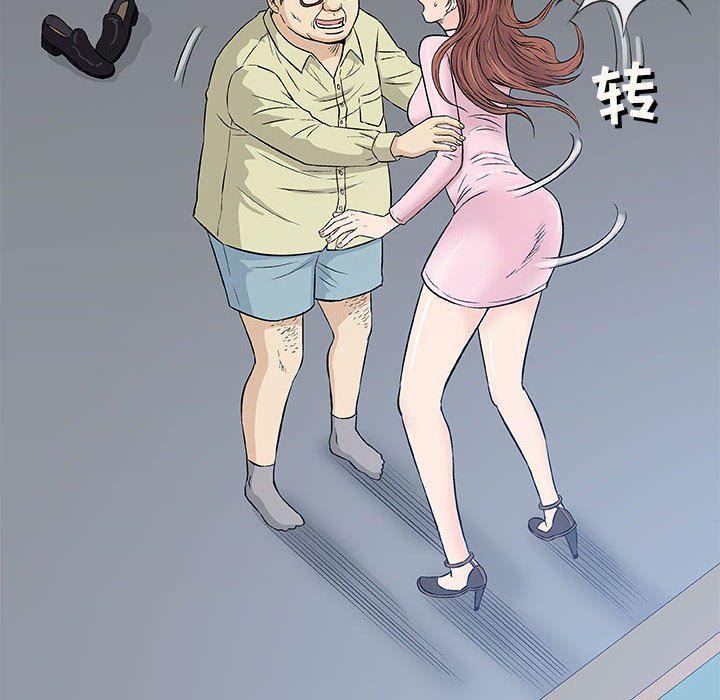拳皇漫画韩漫全集-第33话无删减无遮挡章节图片 