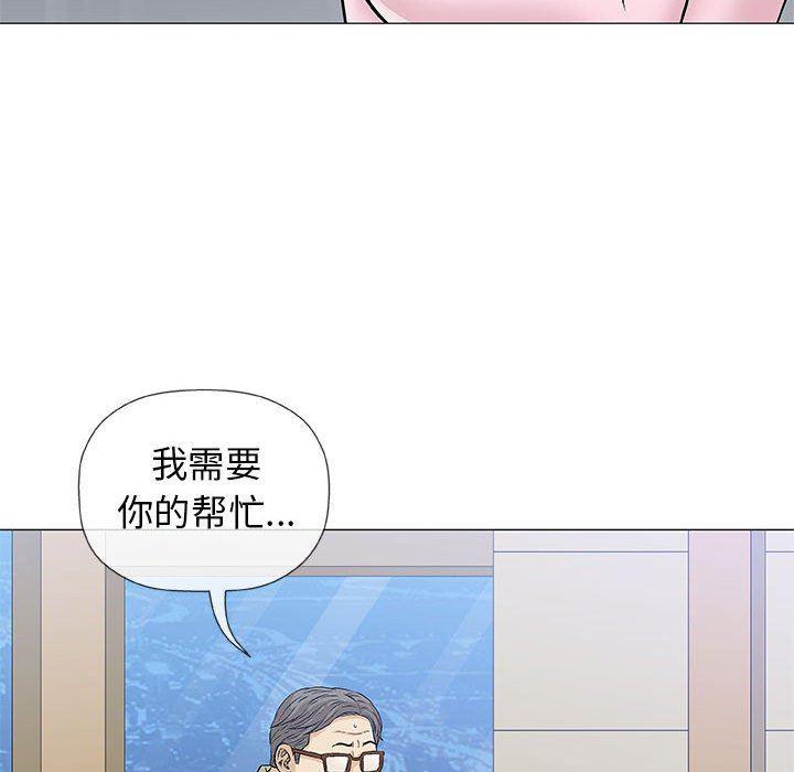 拳皇漫画韩漫全集-第33话无删减无遮挡章节图片 