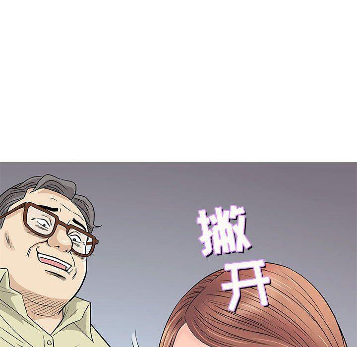 拳皇漫画韩漫全集-第33话无删减无遮挡章节图片 