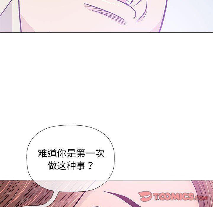 拳皇漫画韩漫全集-第33话无删减无遮挡章节图片 