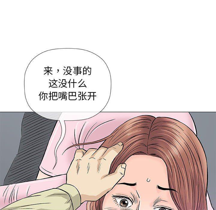 拳皇漫画韩漫全集-第33话无删减无遮挡章节图片 