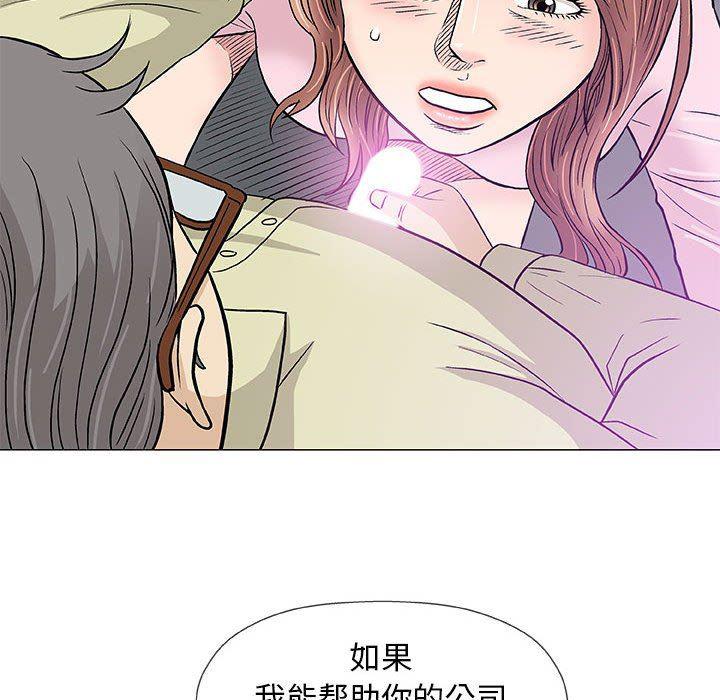 拳皇漫画韩漫全集-第33话无删减无遮挡章节图片 