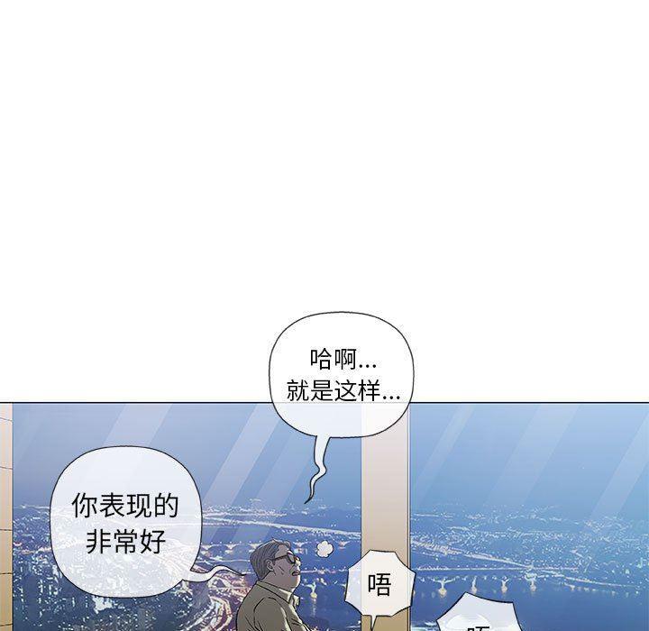 拳皇漫画韩漫全集-第33话无删减无遮挡章节图片 
