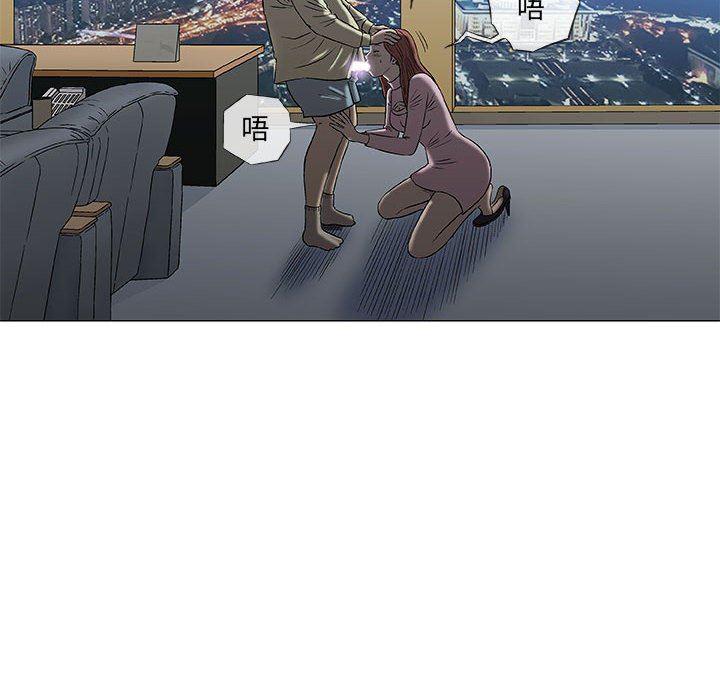 拳皇漫画韩漫全集-第33话无删减无遮挡章节图片 