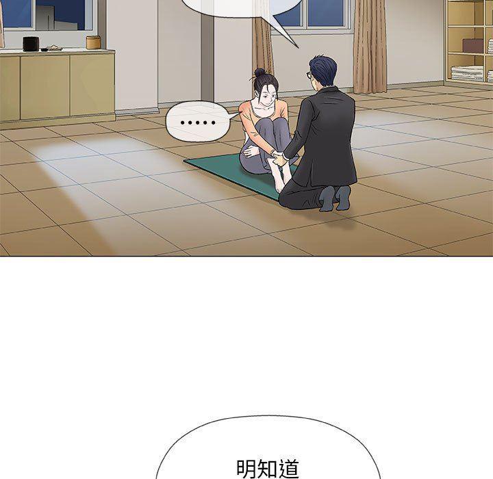 拳皇漫画韩漫全集-第33话无删减无遮挡章节图片 