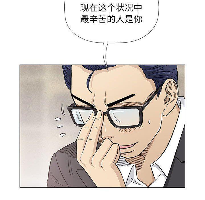 拳皇漫画韩漫全集-第33话无删减无遮挡章节图片 