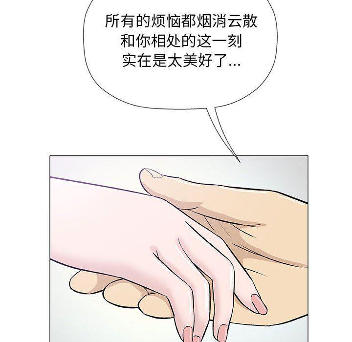 拳皇漫画韩漫全集-第33话无删减无遮挡章节图片 
