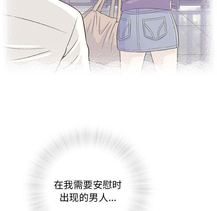 拳皇漫画韩漫全集-第33话无删减无遮挡章节图片 