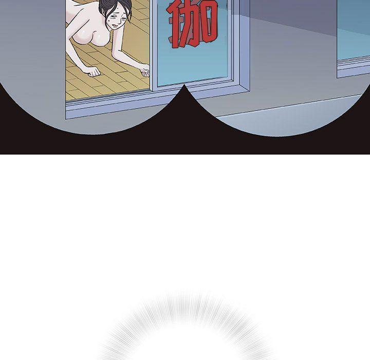 拳皇漫画韩漫全集-第33话无删减无遮挡章节图片 