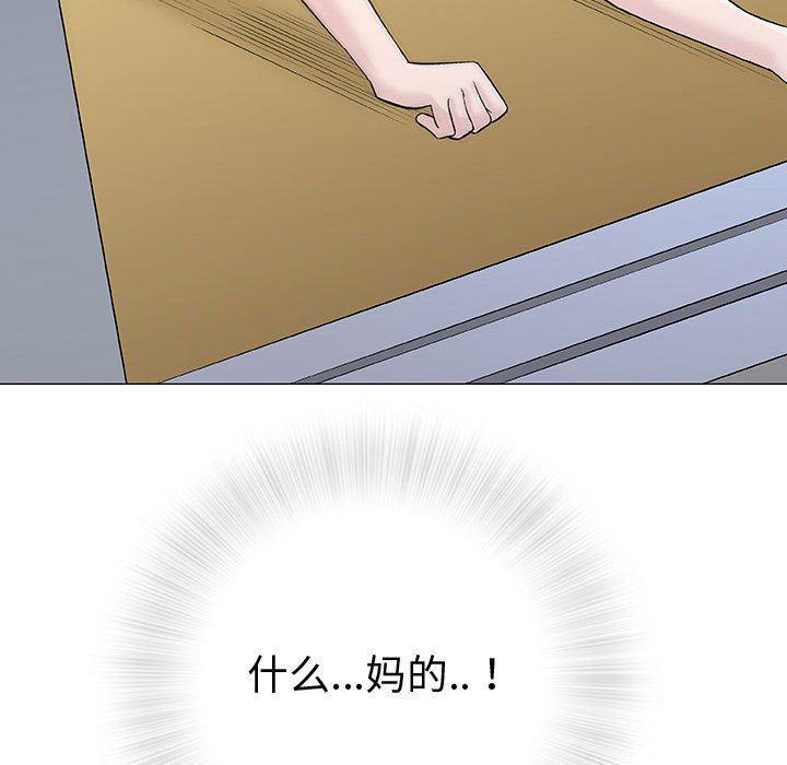 拳皇漫画韩漫全集-第33话无删减无遮挡章节图片 
