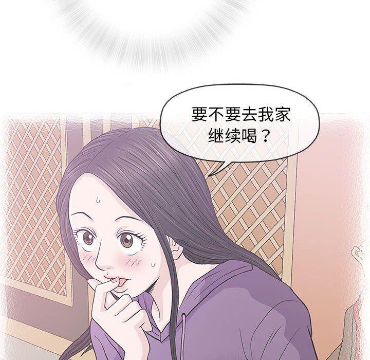 拳皇漫画韩漫全集-第33话无删减无遮挡章节图片 