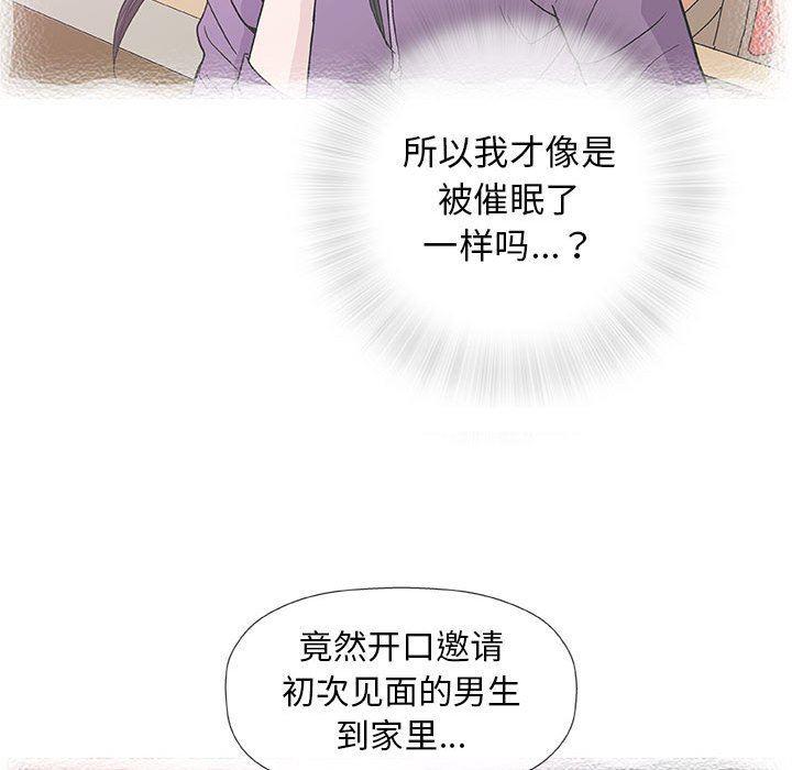 拳皇漫画韩漫全集-第33话无删减无遮挡章节图片 