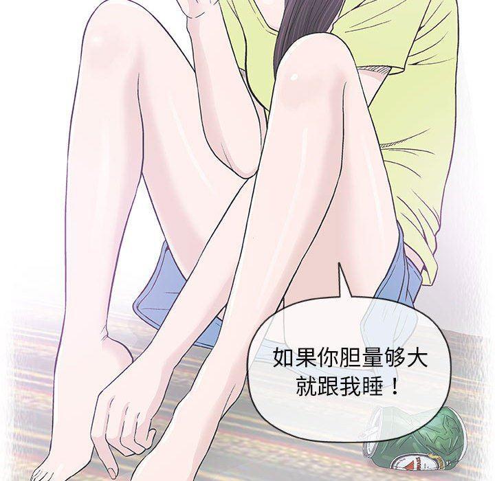 拳皇漫画韩漫全集-第33话无删减无遮挡章节图片 