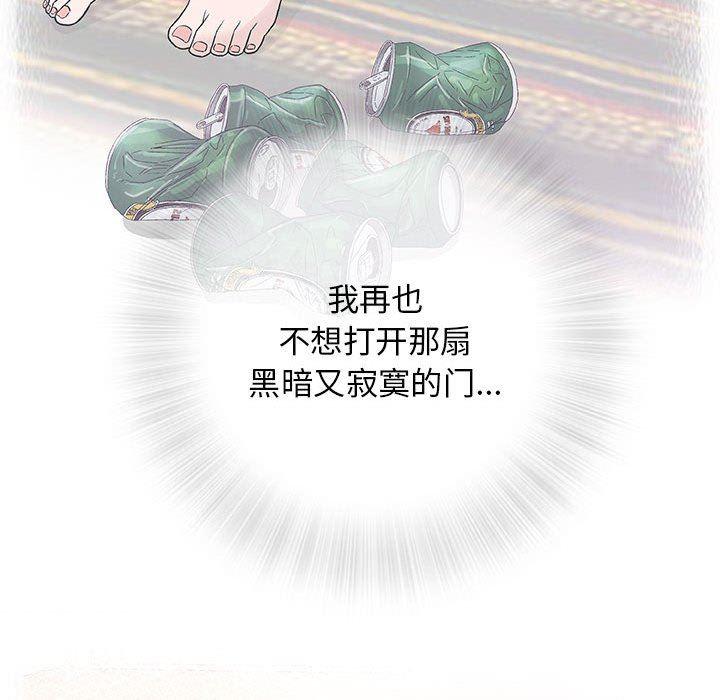 拳皇漫画韩漫全集-第33话无删减无遮挡章节图片 