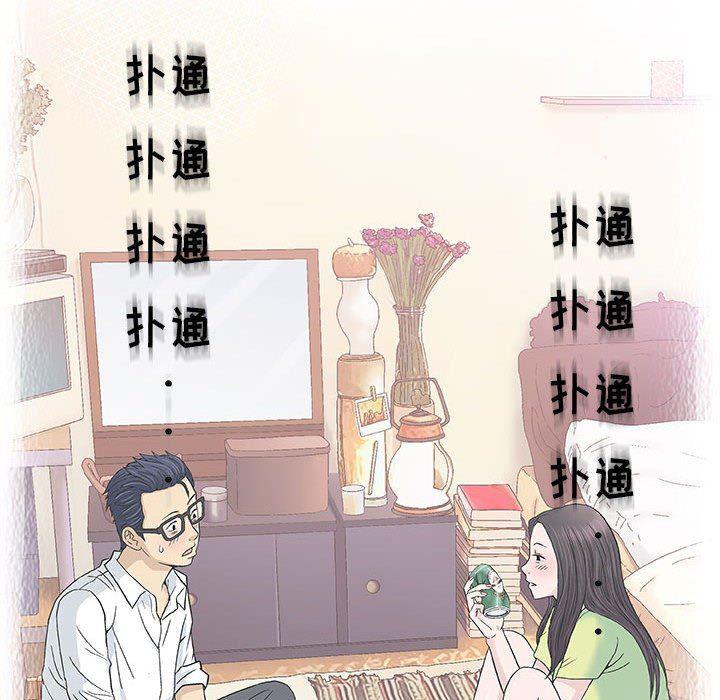 拳皇漫画韩漫全集-第33话无删减无遮挡章节图片 