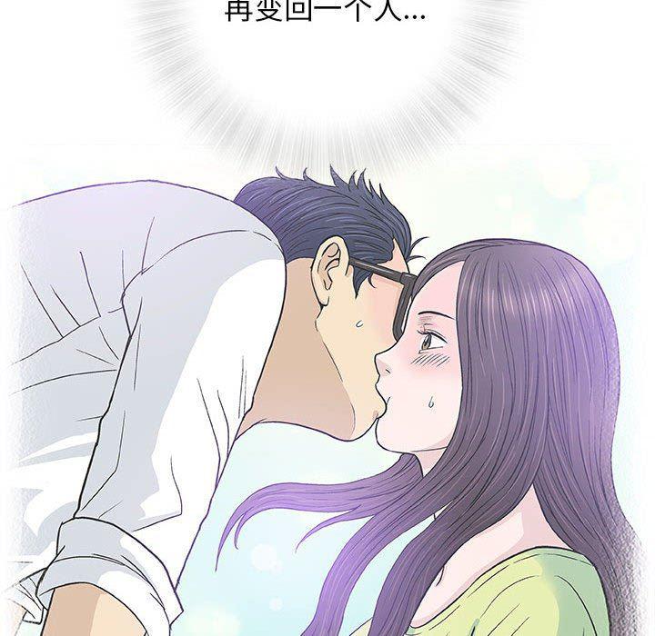 拳皇漫画韩漫全集-第33话无删减无遮挡章节图片 