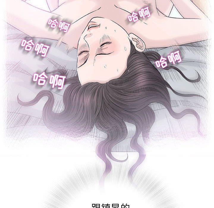拳皇漫画韩漫全集-第33话无删减无遮挡章节图片 