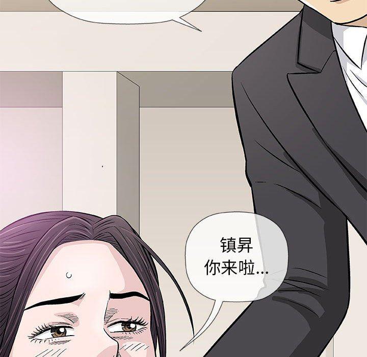拳皇漫画韩漫全集-第33话无删减无遮挡章节图片 