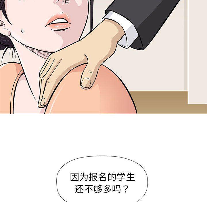 拳皇漫画韩漫全集-第33话无删减无遮挡章节图片 
