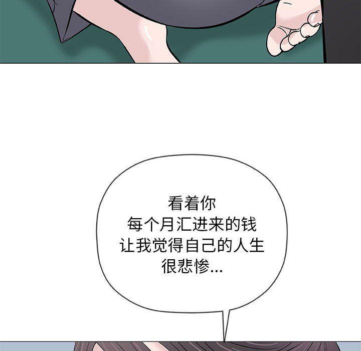 拳皇漫画韩漫全集-第33话无删减无遮挡章节图片 