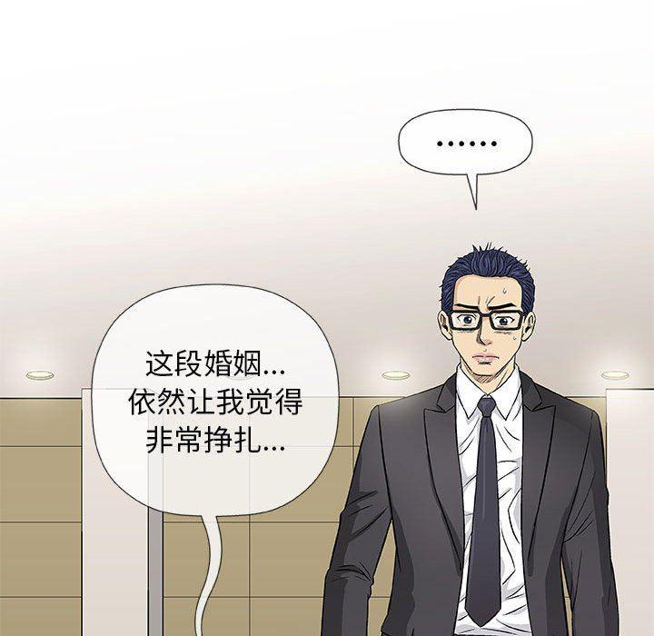 拳皇漫画韩漫全集-第33话无删减无遮挡章节图片 