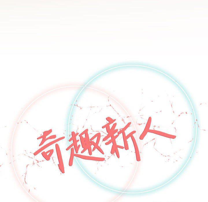 拳皇漫画韩漫全集-第33话无删减无遮挡章节图片 