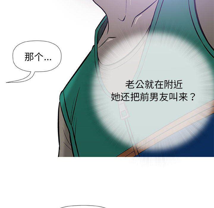 拳皇漫画韩漫全集-第33话无删减无遮挡章节图片 