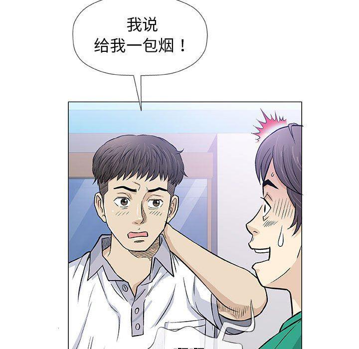 拳皇漫画韩漫全集-第33话无删减无遮挡章节图片 