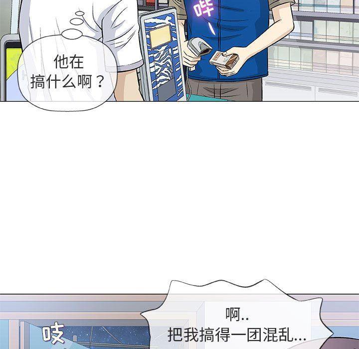 拳皇漫画韩漫全集-第33话无删减无遮挡章节图片 