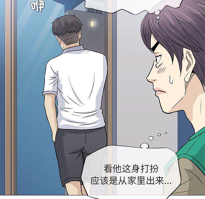 拳皇漫画韩漫全集-第33话无删减无遮挡章节图片 