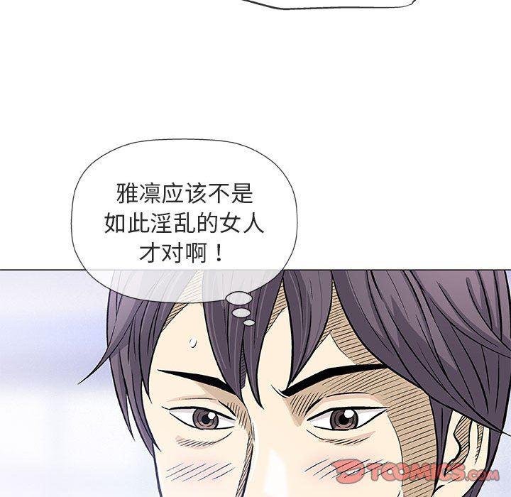拳皇漫画韩漫全集-第33话无删减无遮挡章节图片 
