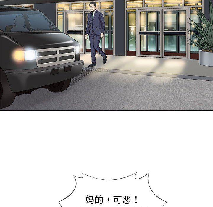 拳皇漫画韩漫全集-第33话无删减无遮挡章节图片 