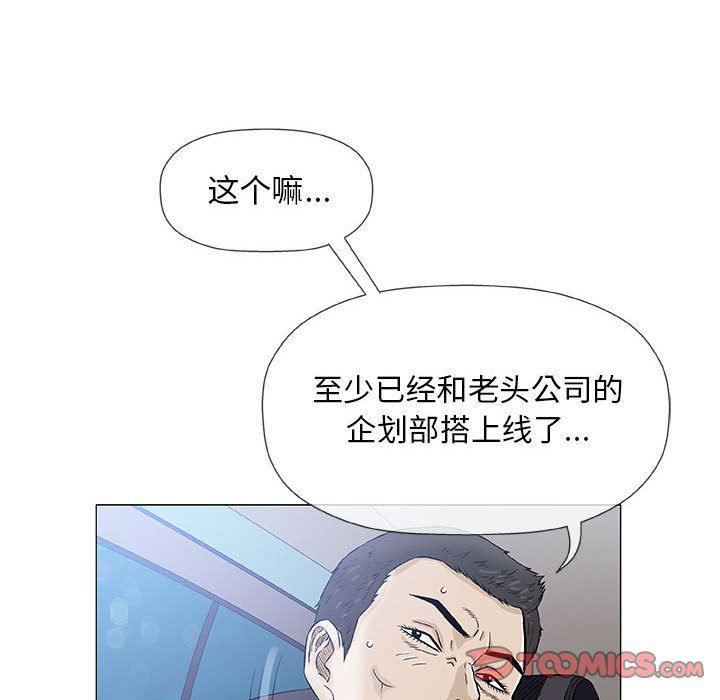 拳皇漫画韩漫全集-第33话无删减无遮挡章节图片 