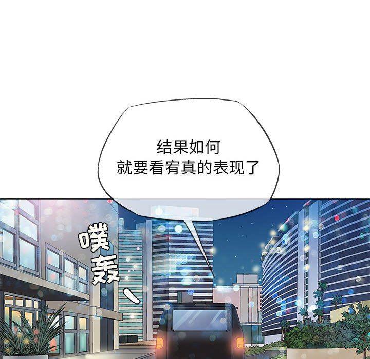 拳皇漫画韩漫全集-第33话无删减无遮挡章节图片 