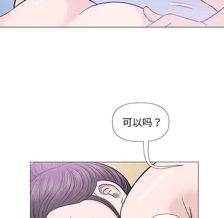 拳皇漫画韩漫全集-第34话无删减无遮挡章节图片 