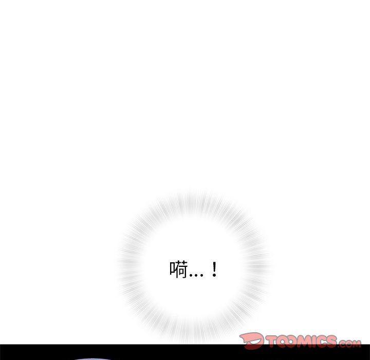 拳皇漫画韩漫全集-第34话无删减无遮挡章节图片 